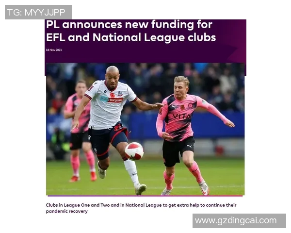 英甲赛程全面解析及球队动态更新，助你掌握最新比赛信息与精彩赛事回顾